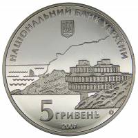 (050) Монета Украина 2007 год 5 гривен "Курорты Крыма"  Нейзильбер  PROOF